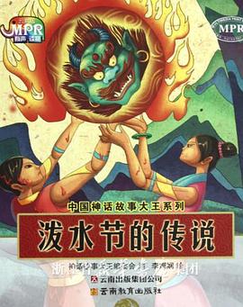 日本,按摩,偷窥